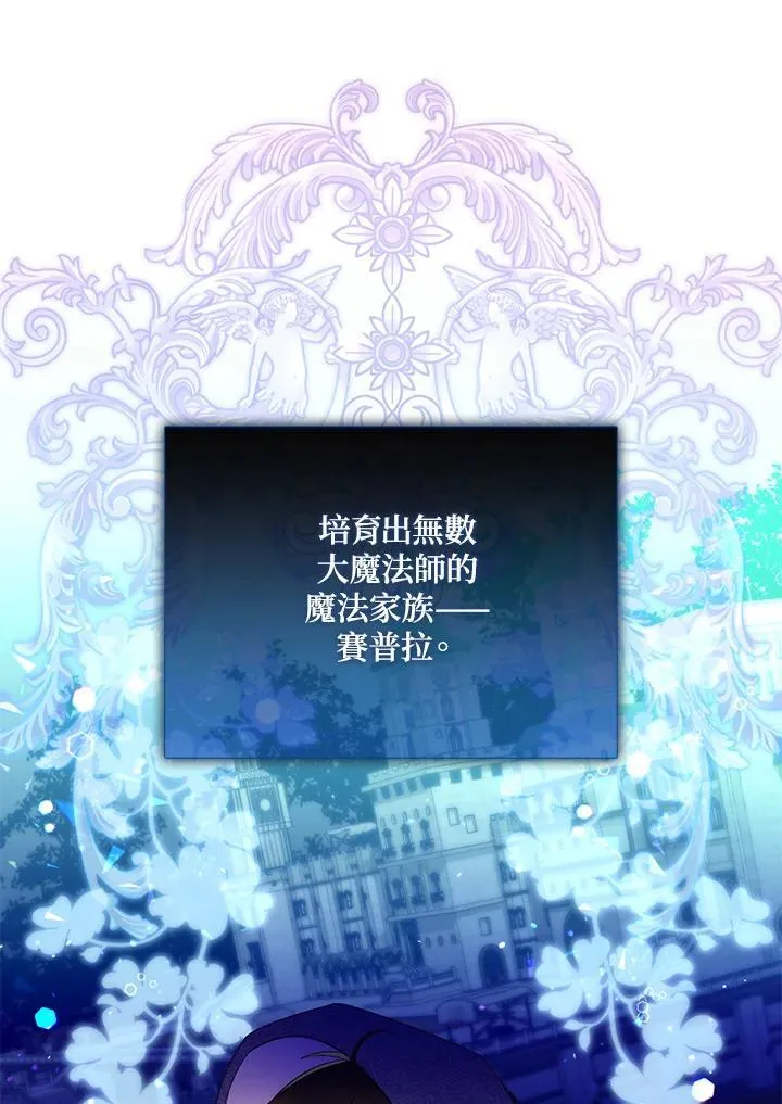 第16话 第20页