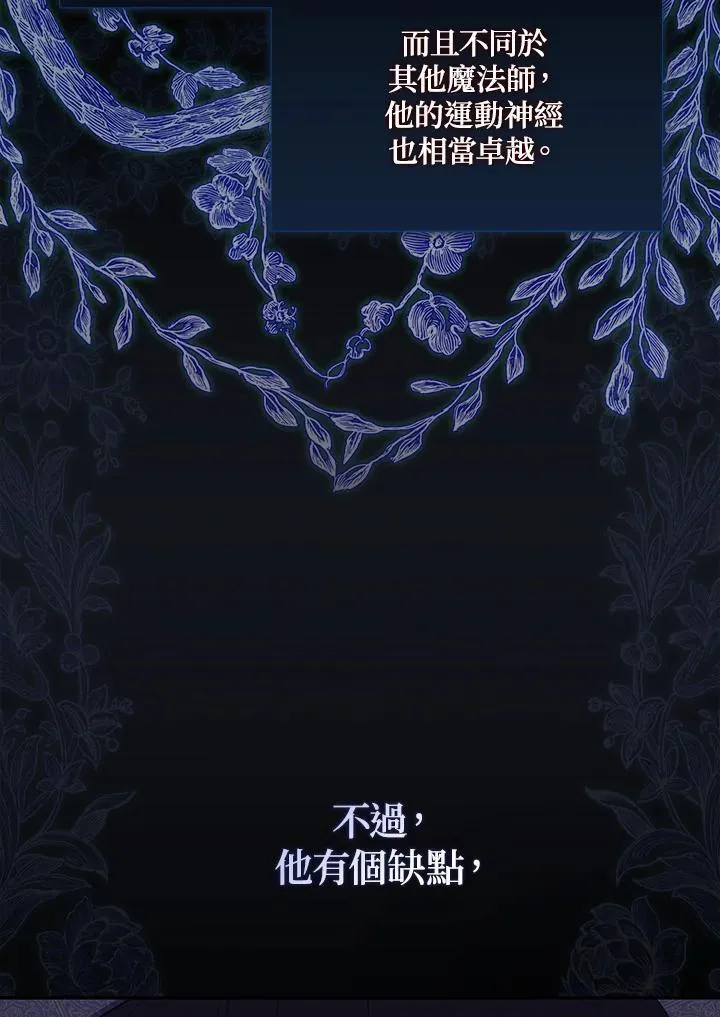 第16话 第22页