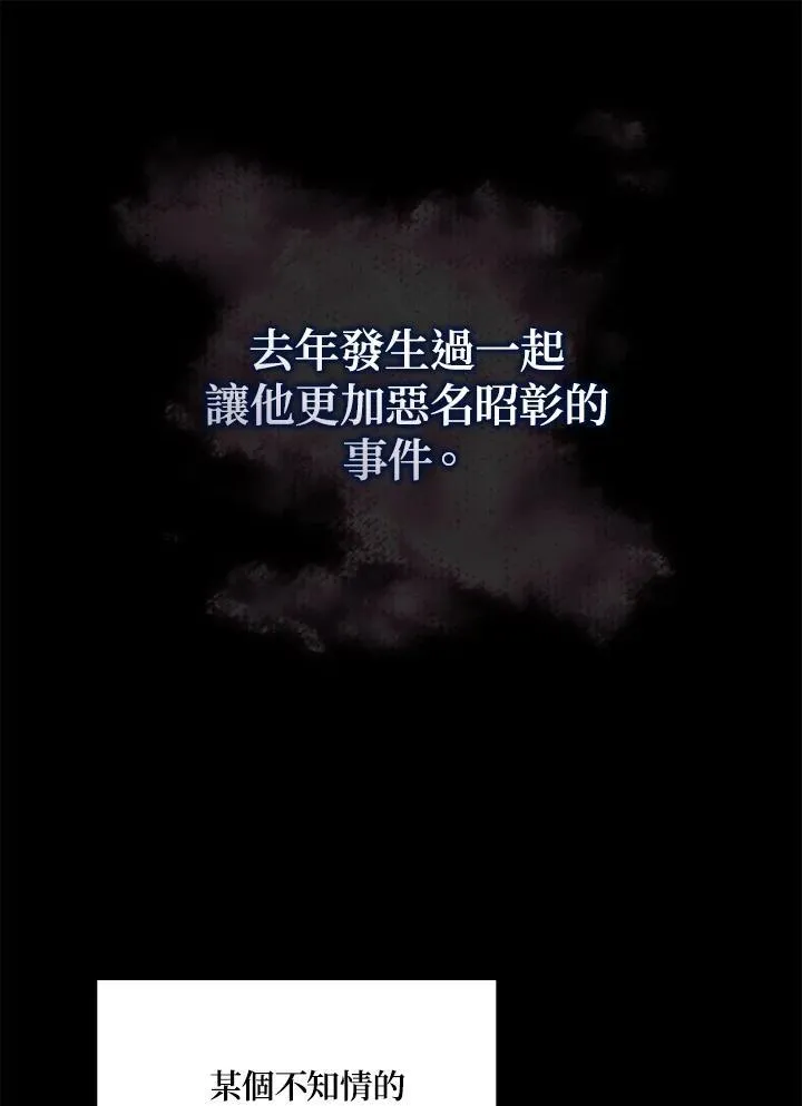 第16话 第24页