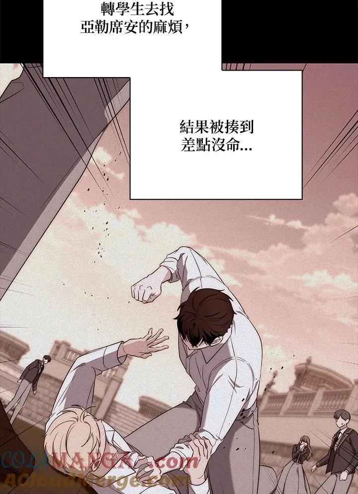 第16话 第25页