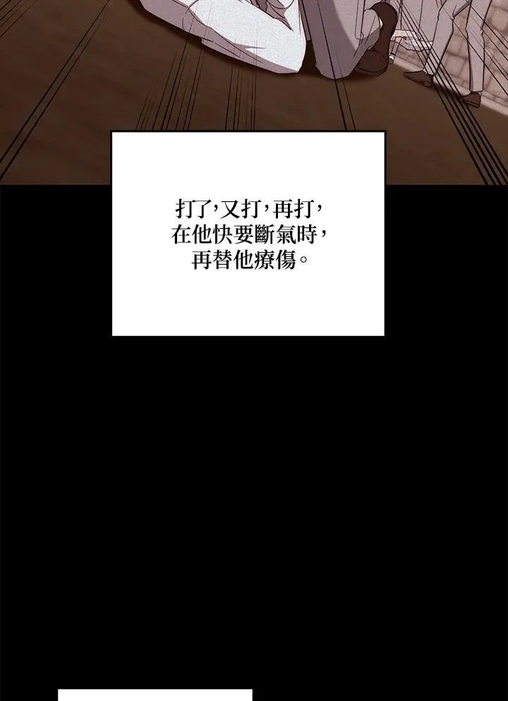 第16话 第26页