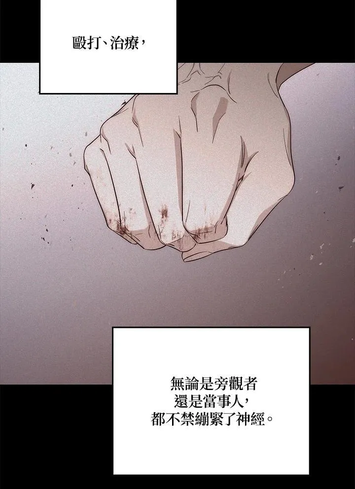 第16话 第27页