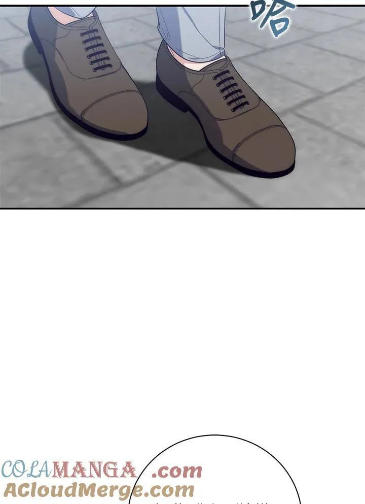 第16话 第29页