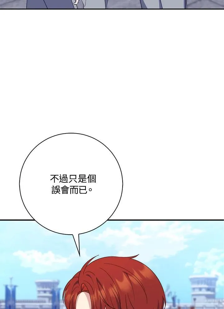 第16话 第31页
