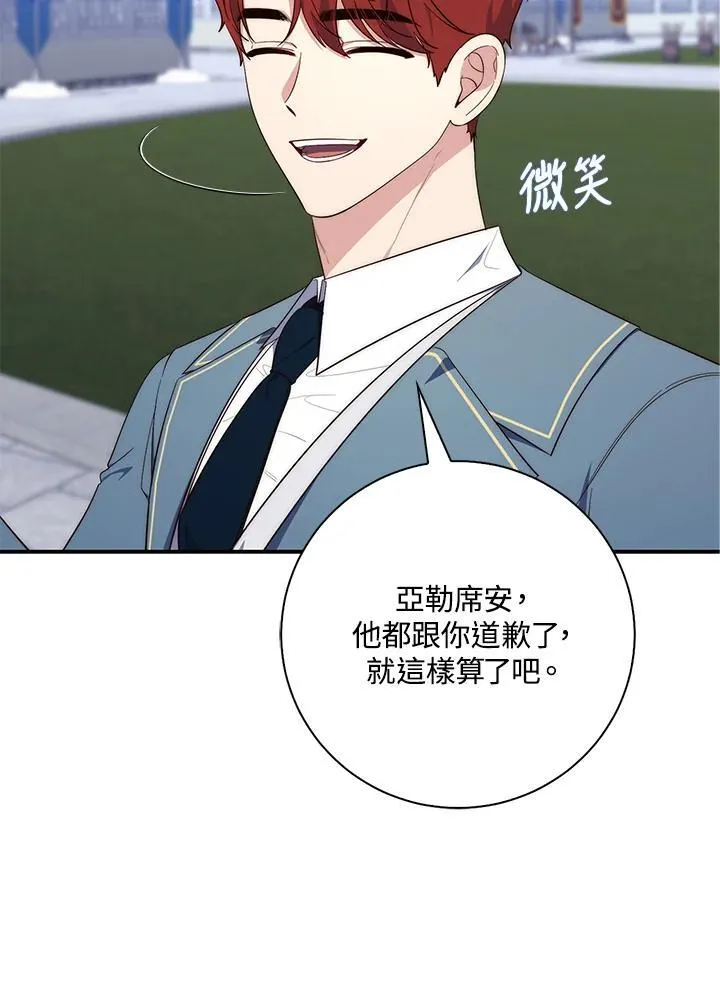 第16话 第32页