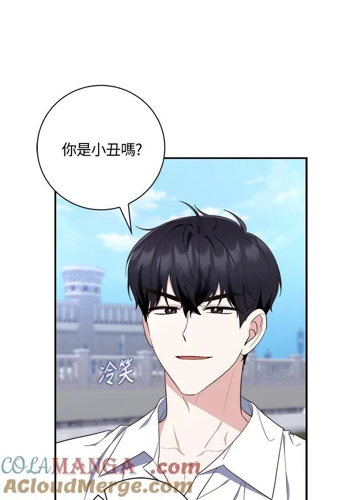 第16话 第33页