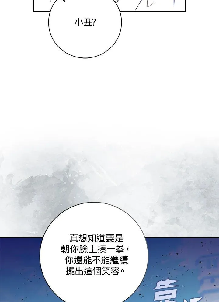 第16话 第34页