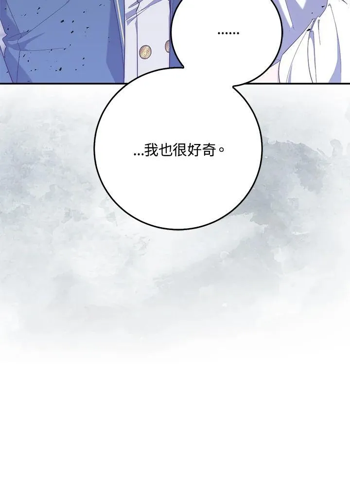 第16话 第36页