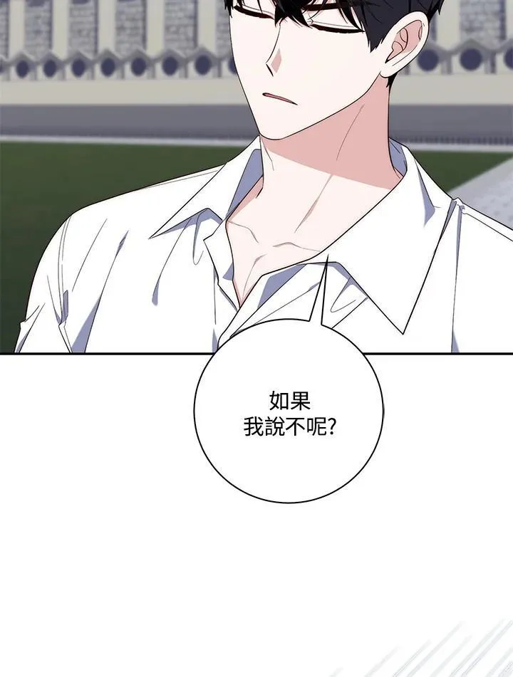 第16话 第38页