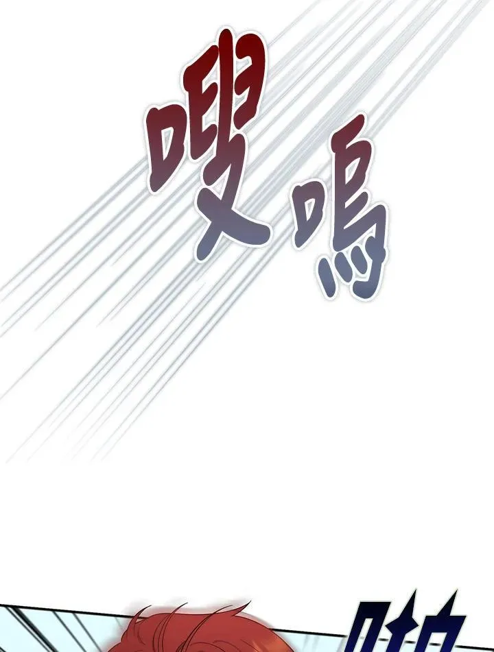 第16话 第39页