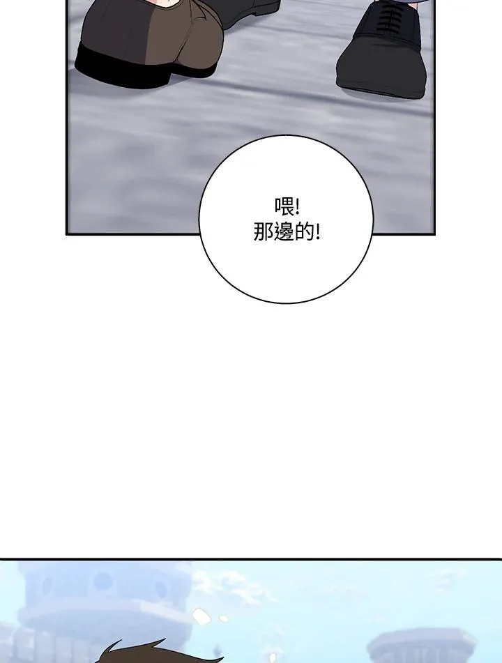 第16话 第43页
