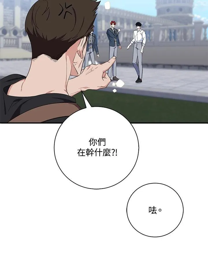 第16话 第44页