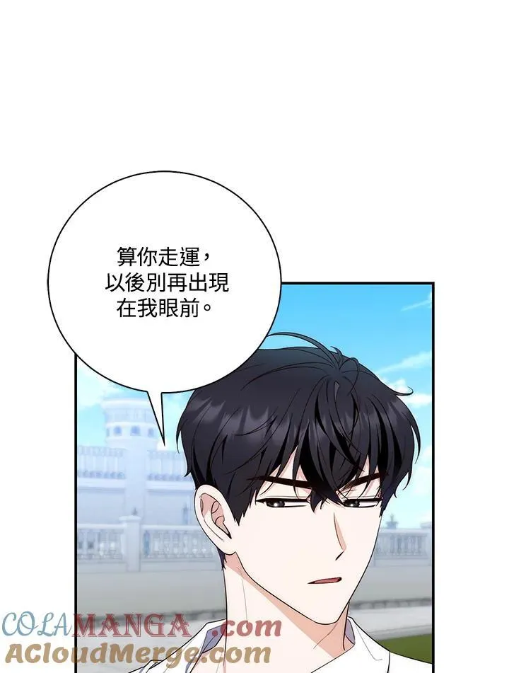 第16话 第45页