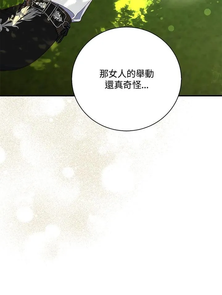 第16话 第50页