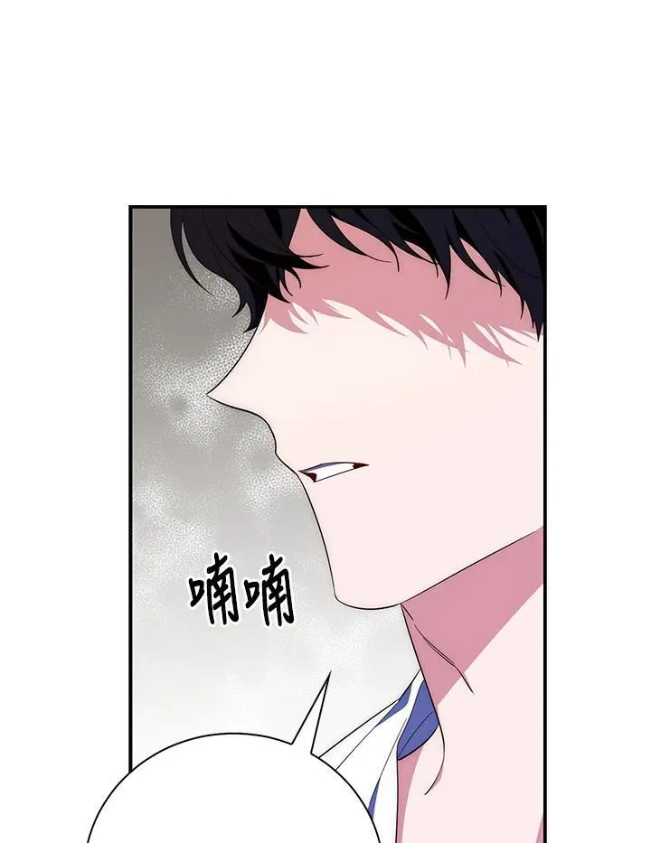 第16话 第51页