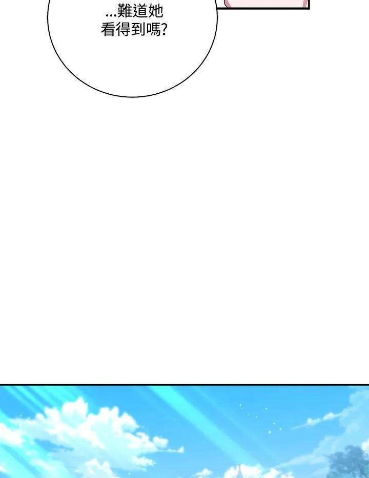 第16话 第52页