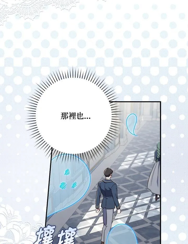 第16话 第55页