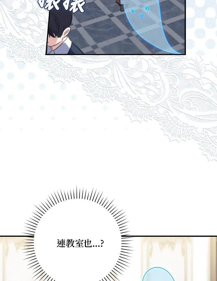 第16话 第56页