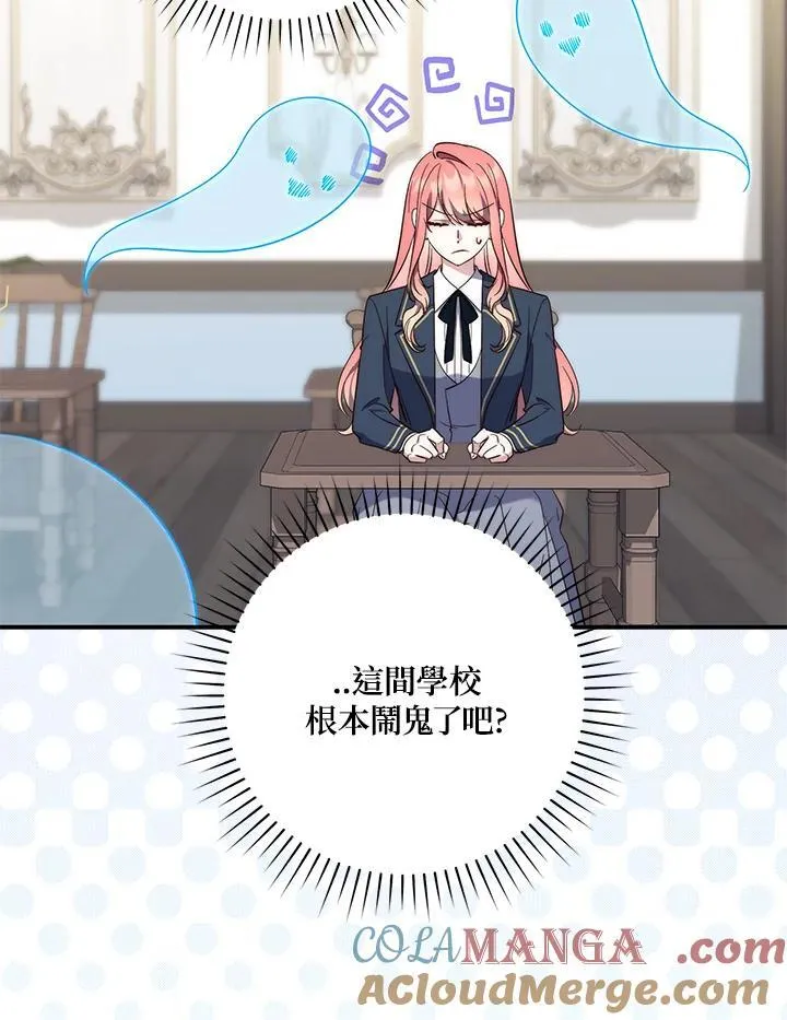 第16话 第57页