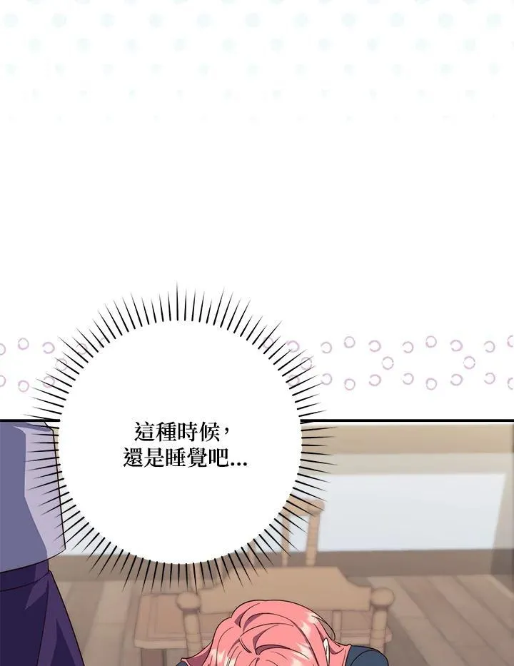 第16话 第58页