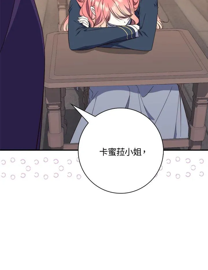 第16话 第59页