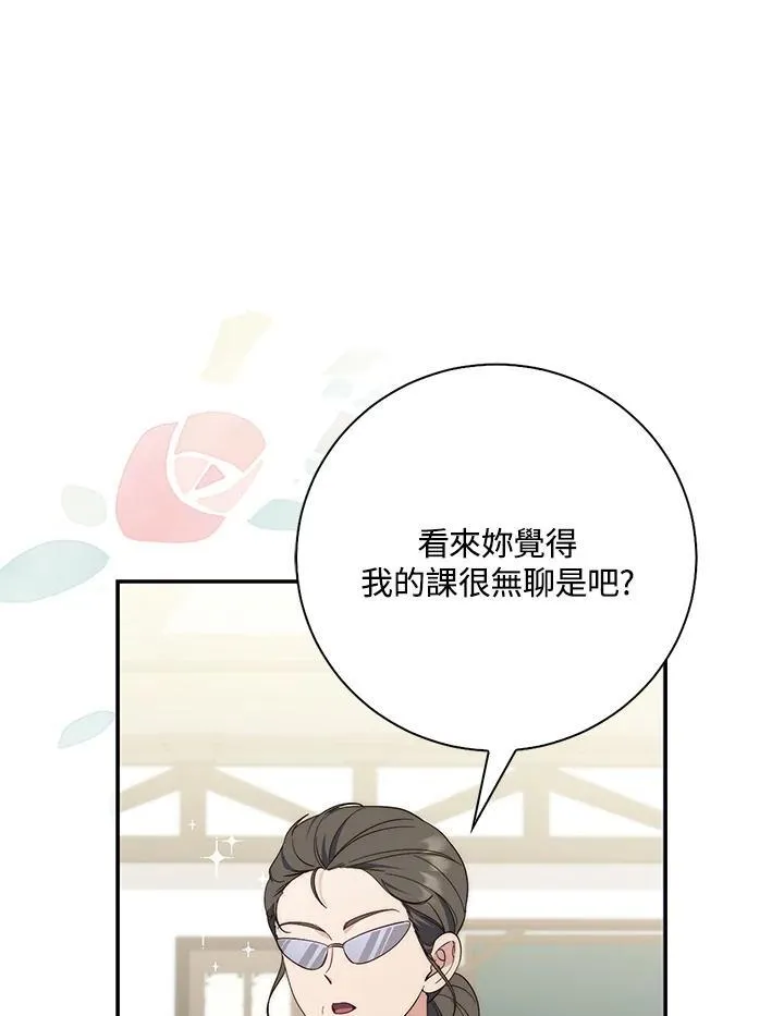 第16话 第60页