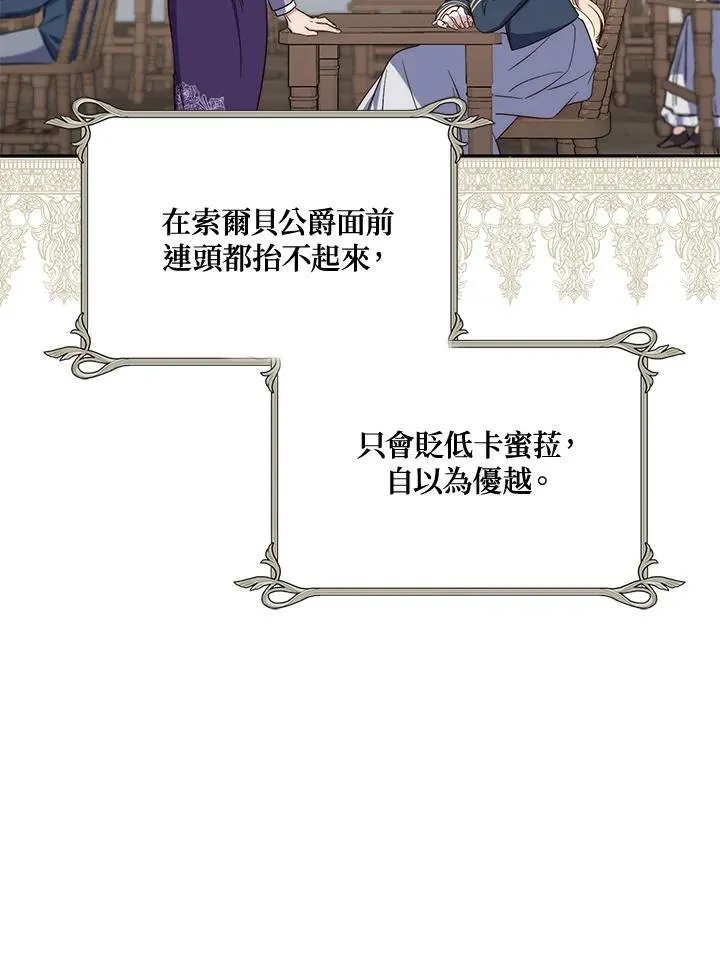 第16话 第63页