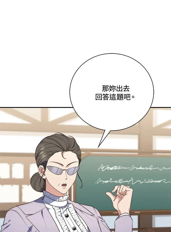 第16话 第68页