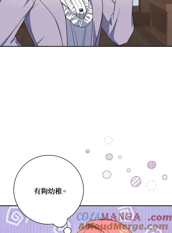 第16话 第69页