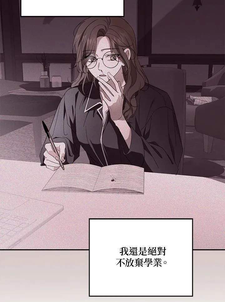 第16话 第74页
