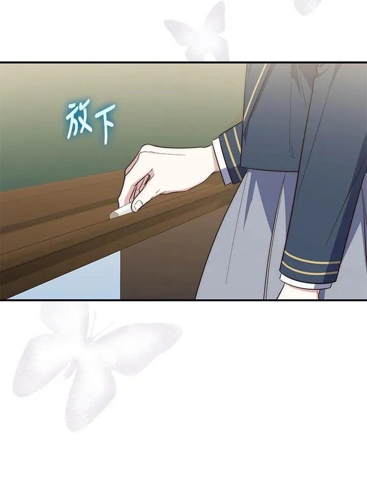 第16话 第79页