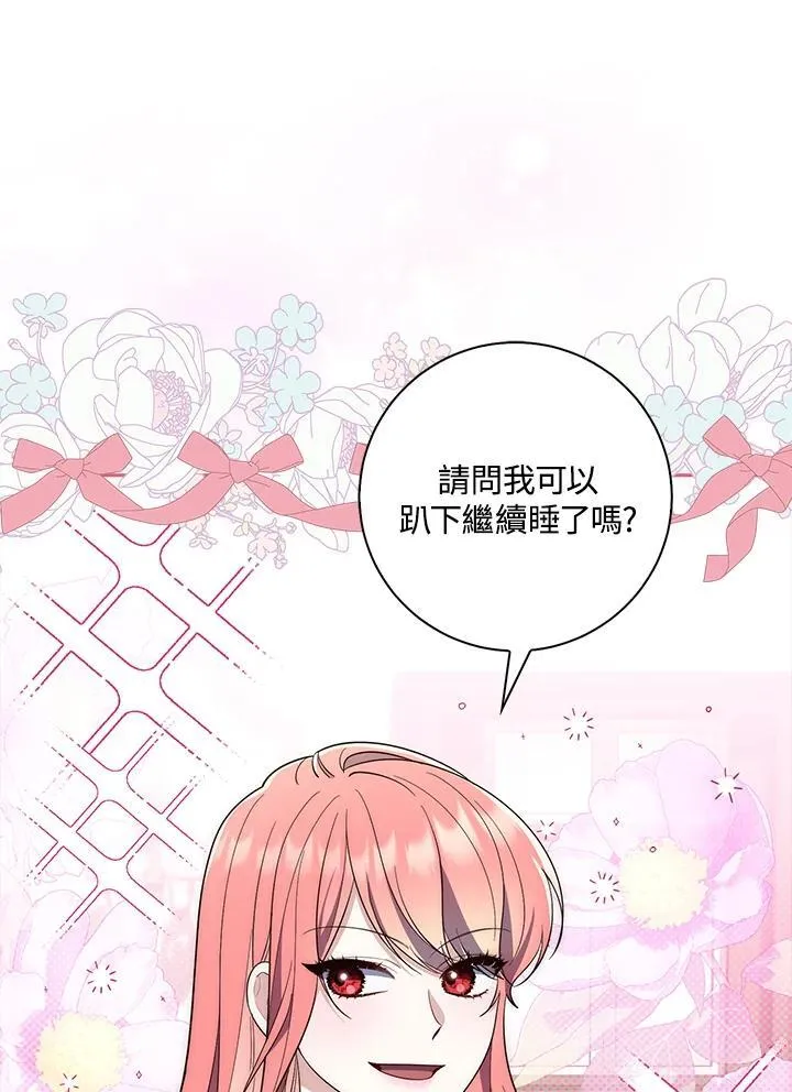 第16话 第80页