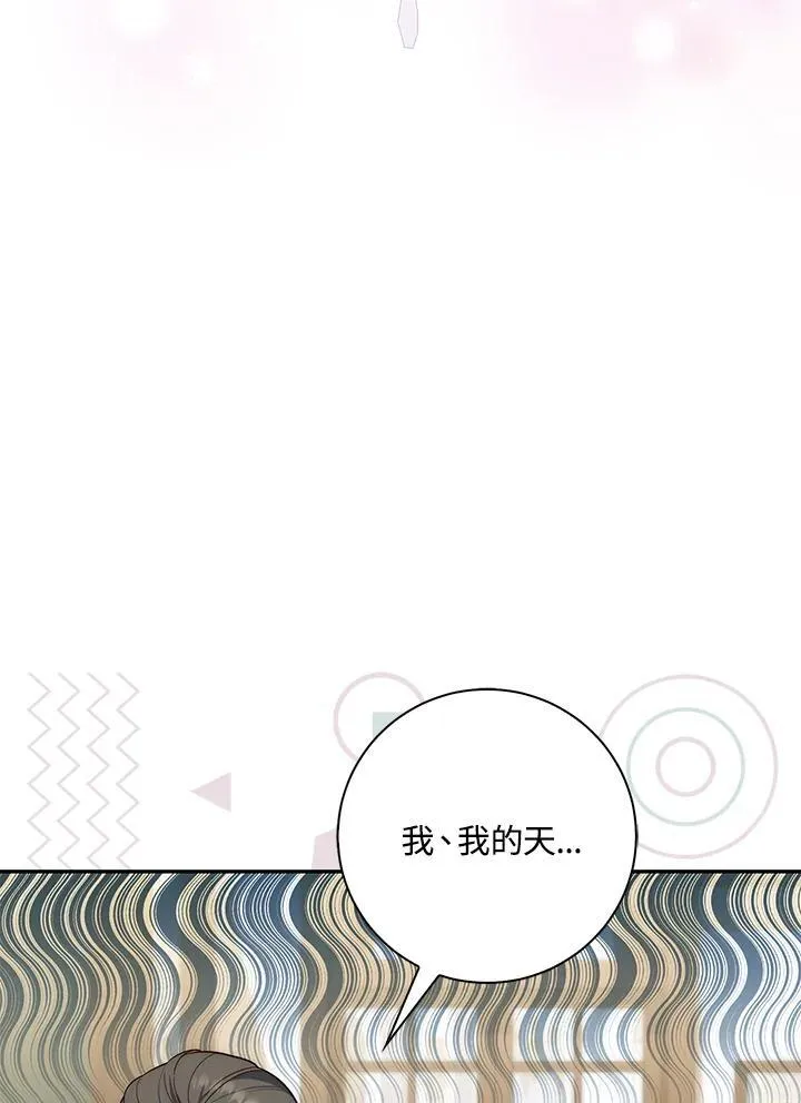 第16话 第82页