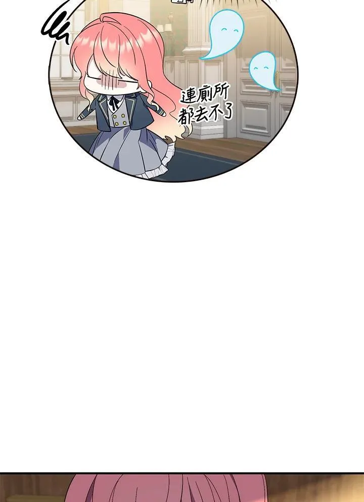 第16话 第87页