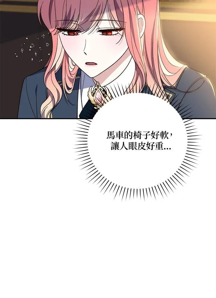 第16话 第88页