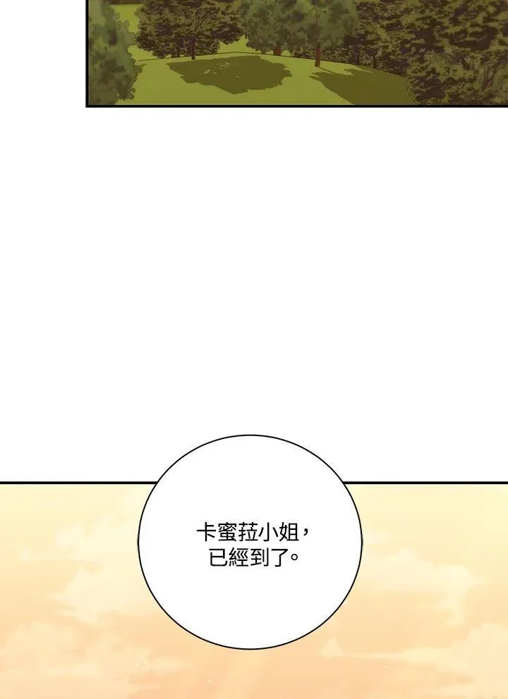第16话 第90页