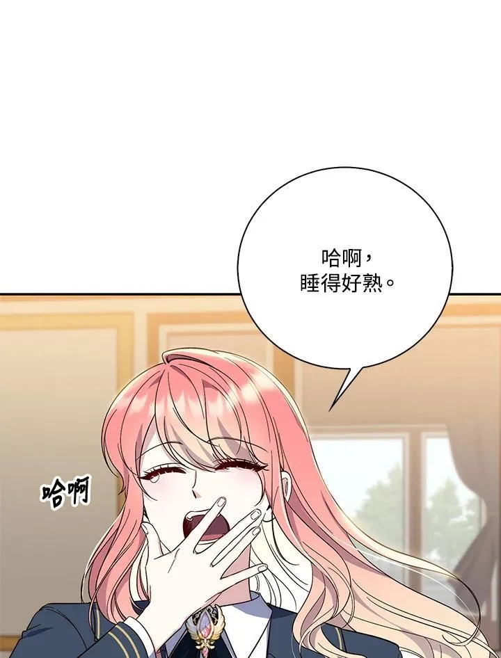第16话 第92页
