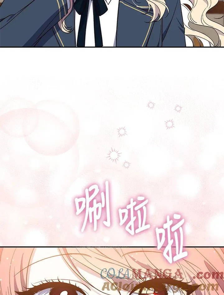 第16话 第93页