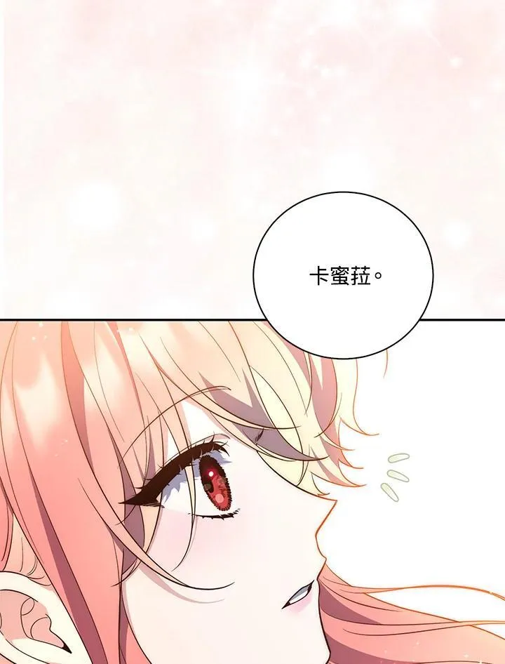 第16话 第98页