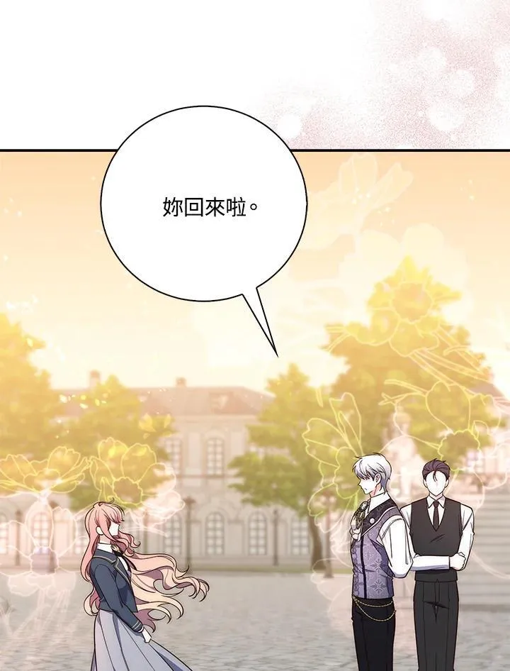 第16话 第102页