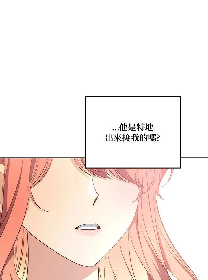 第16话 第104页