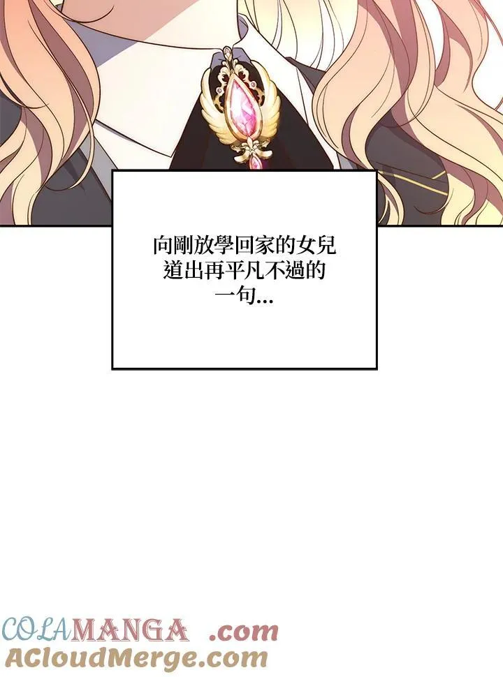 第16话 第105页