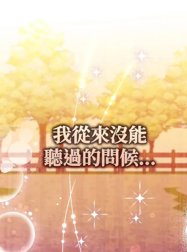 第16话 第106页