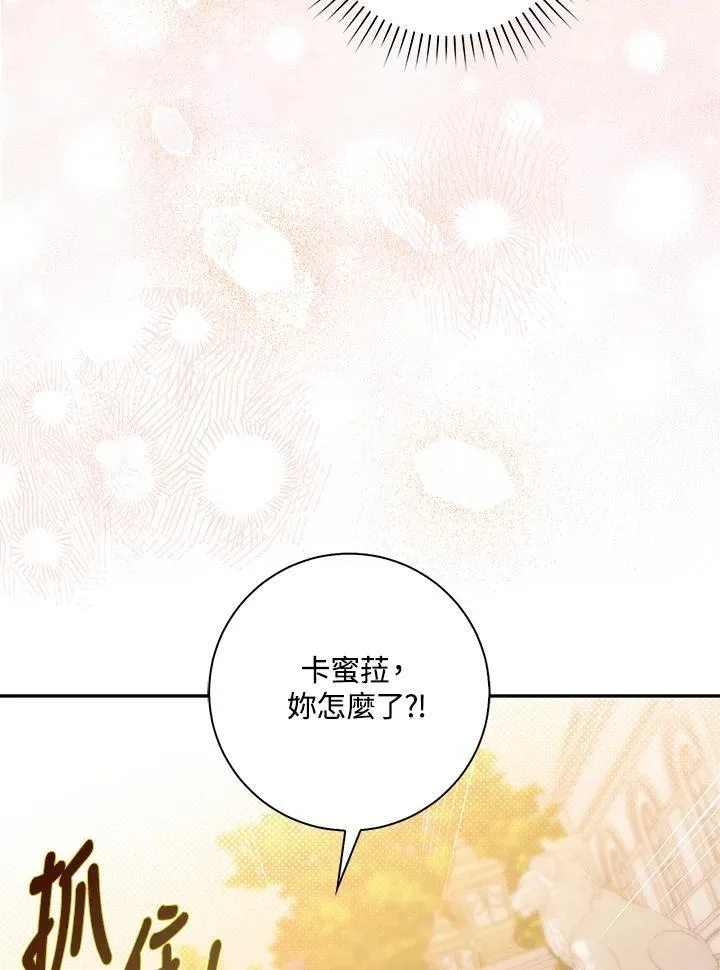 第16话 第112页
