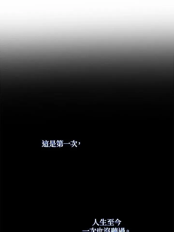 第16话 第114页