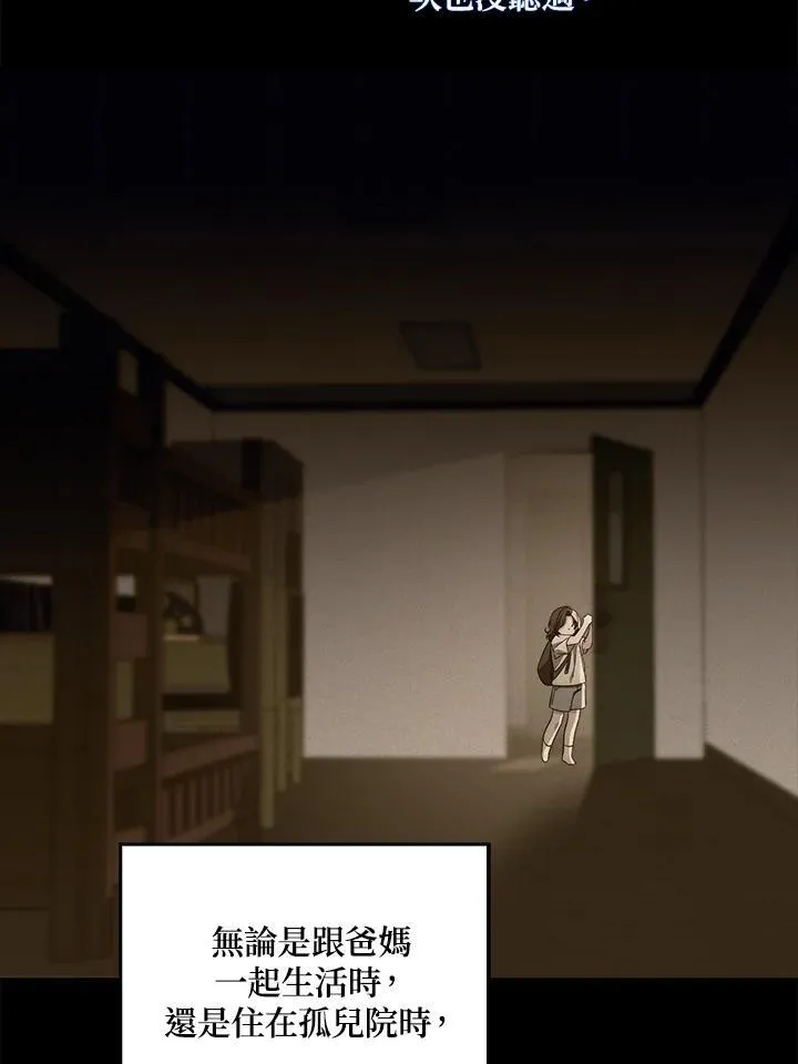 第16话 第115页