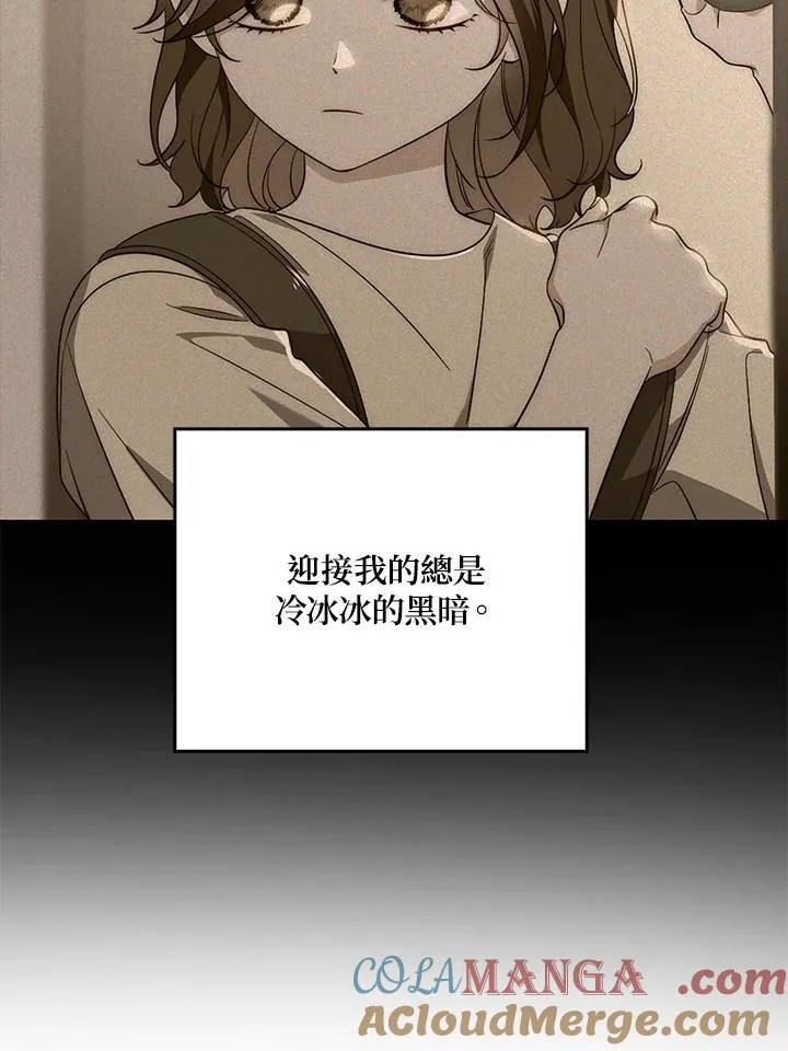 第16话 第117页
