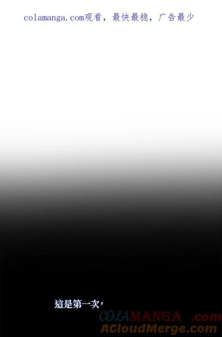 第17话 第1页