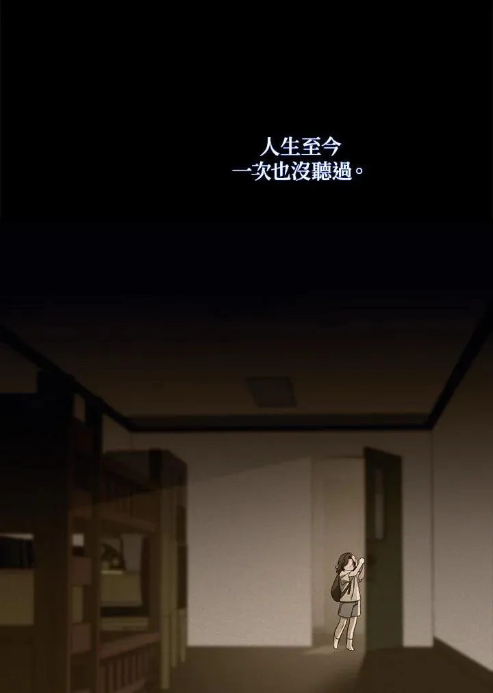 第17话 第2页