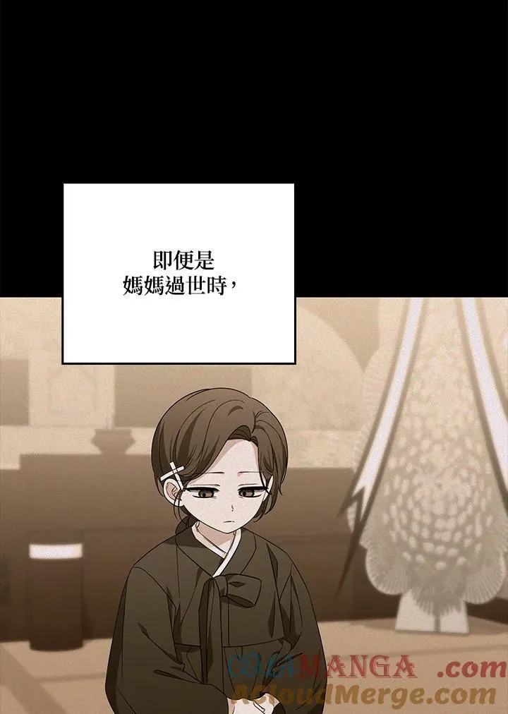 第17话 第5页